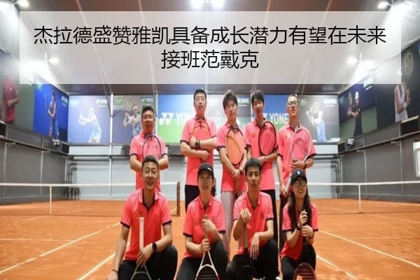 img_1791985708760_48_0_850.jpg（Sports）