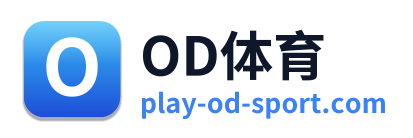 OD体育